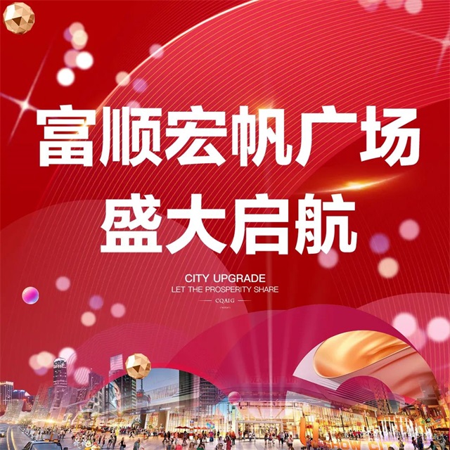 关于当前产品新宝体育怎么下载·(中国)官方网站的成功案例等相关图片