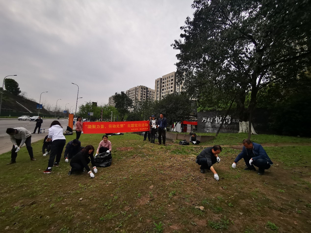 “凝聚力量•劳动光荣”主题党日活动